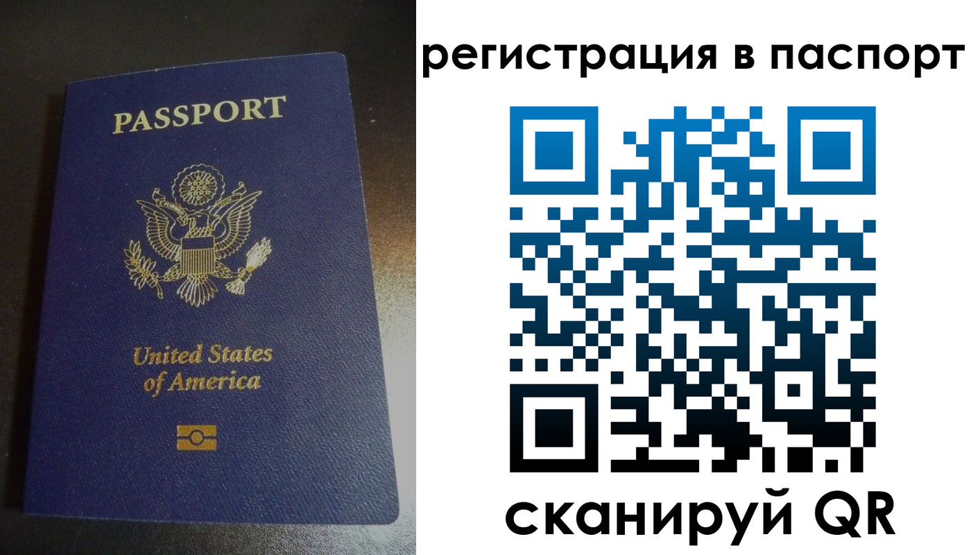 временная регистрация законно в Волчанске